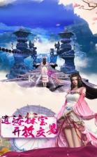 九州灵梦 v1.0.0 安卓版 截图