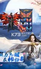 九州灵梦 v1.0.0 安卓版 截图