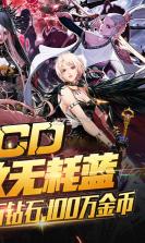 刀剑神魔录 v1.0.1 变态版 截图