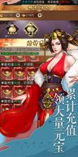 明教风云之九阴九阳满v版 v1.0.0  截图