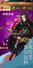 明教风云之九阴九阳满v版 v1.0.0  截图