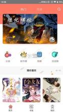 星际视读 v1.3.1 免费版 截图