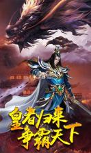 地下城与冒险热血版 v1.0.0 果盘版 截图