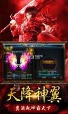 巨龙之戒传奇版 v1.0.0  截图