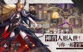 妖神绘卷 v1.0.22.0 手机版 截图