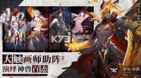 妖神绘卷 v1.0.22.0 手机版 截图