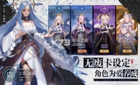 妖神绘卷 v1.0.22.0 手机版 截图