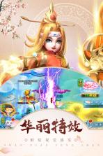 梦幻天竺 v1.0 安卓版 截图