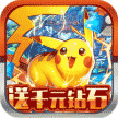 冒险王2送无限充值卡版 v2.0 