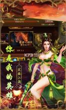 围攻大菠萝传奇版 v1.0.0 下载 截图