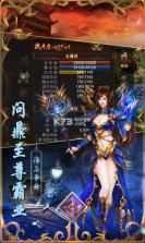 围攻大菠萝传奇版 v1.0.0 下载 截图