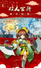 修罗道online回合版 v1.0.1 折扣平台 截图