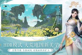 天下手游高v版 v1.1.57  截图