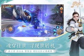 天下手游高v版 v1.1.57  截图