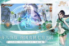 天下手游高v版 v1.1.57  截图