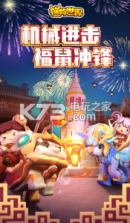 迷你世界旧版本无限迷你币 v0.43.4 截图