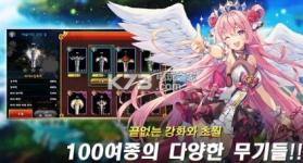 奇迹少女守护世界 v2.0.0.0 手游 截图