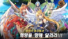 奇迹少女守护世界 v2.0.0.0 手游 截图