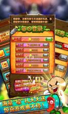 暴走向日葵 v1.2 手游 截图