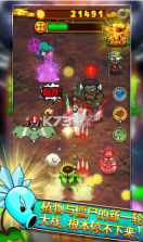 暴走向日葵 v1.2 手游 截图