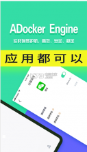 分身有术pro v3.53.0 会员破解版 截图