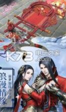 傲剑云中歌 v1.4.9 正式版 截图
