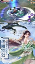 傲剑云中歌 v1.4.9 正式版 截图