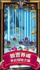 收集飞龙 v1.2.0 最新版 截图