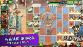 pvz2国际版全解锁植物0阳光版 v11.8.2  截图