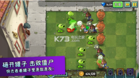 pvz2国际版全解锁植物0阳光版 v11.8.2  截图