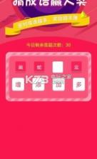 迹录定位 v1.2.7 app 截图