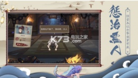 神都探奇 v1.4.5 测试版 截图