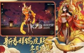 风华幻神录 v0.10.9 手游 截图