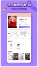 饭角 v3.2.0 app 截图