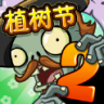 半年生自制pvz2修改版最新版 v11.8.2 