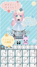 Kawaii SELECT v1.0.1 最新版 截图