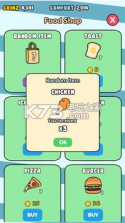 动物枕头农场 v1.1.1 最新版 截图