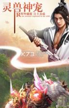 伏天oline v6.2.0 手游 截图