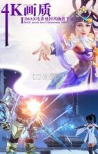 伏天oline v6.2.0 手游 截图