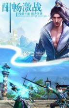 伏天oline v6.2.0 手游 截图