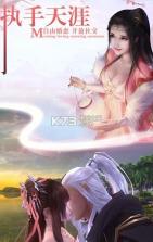 伏天oline v6.2.0 手游 截图