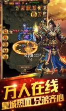 剑圣online v1.0.0 变态版 截图