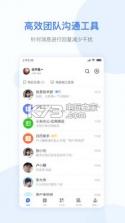 小米办公 v3.35.4 软件 截图