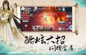 舞剑仙轩辕 v1.4.9 最新版 截图