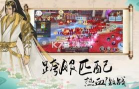 舞剑仙轩辕 v1.4.9 最新版 截图