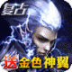 狂暴之翼复古版v0.0.8