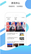 爱山东滨州 v5.0.0 app 截图