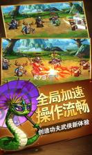 嬉游记月卡版 v1.5.6.0 ios版 截图