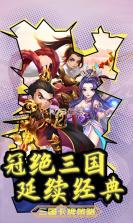 乱世 v1.0.0 无限元宝版 截图