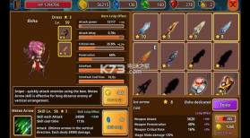 Save Us Plz v1.0.7.2 最新版 截图